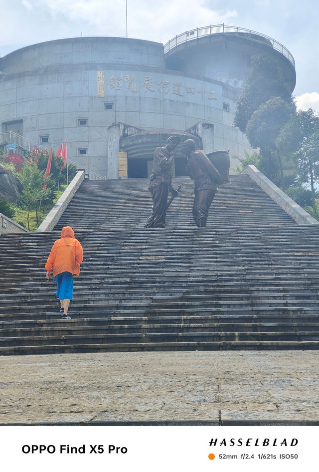 中國抗戰的生命線-晴隆二十四道拐公路。
