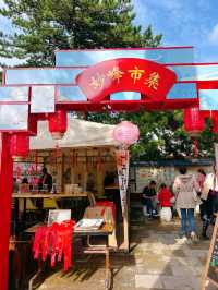 門頭溝金秋登高｜邂逅妙峰山戲曲文化節！