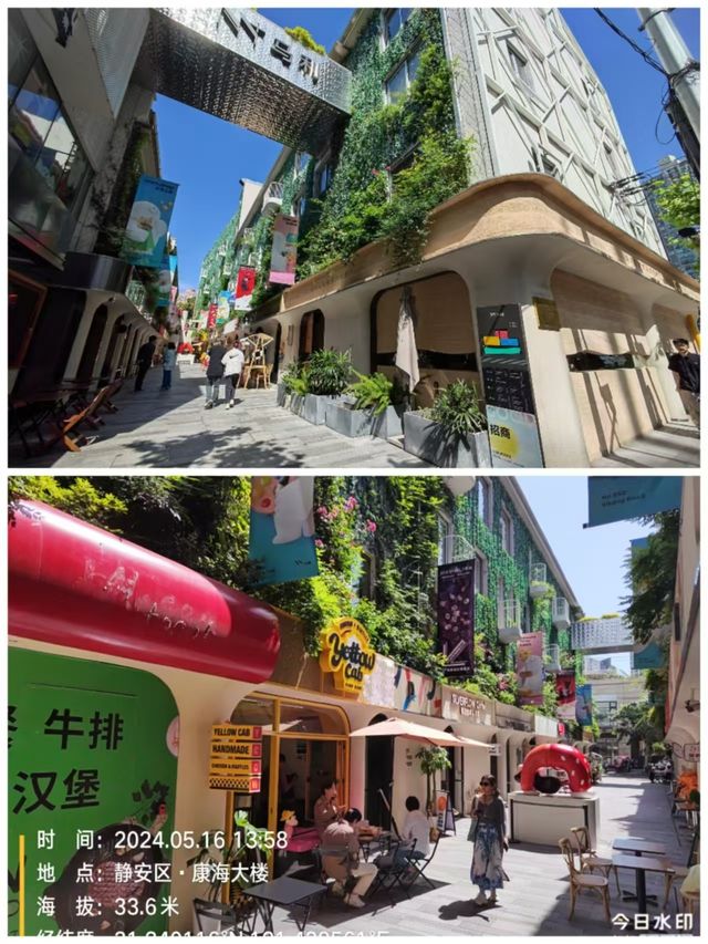 魔都靜安丨M+馬利創意園a
