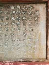 黃平飛雲崖。