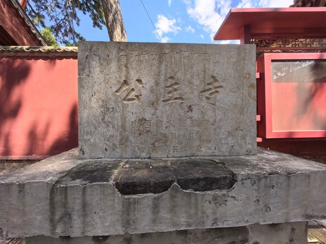 公主寺的彩塑。