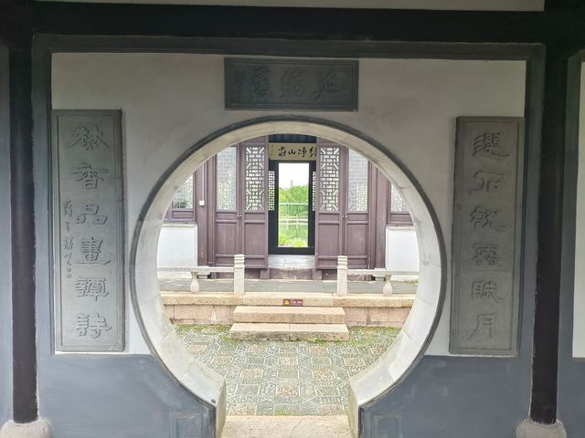 宜園。