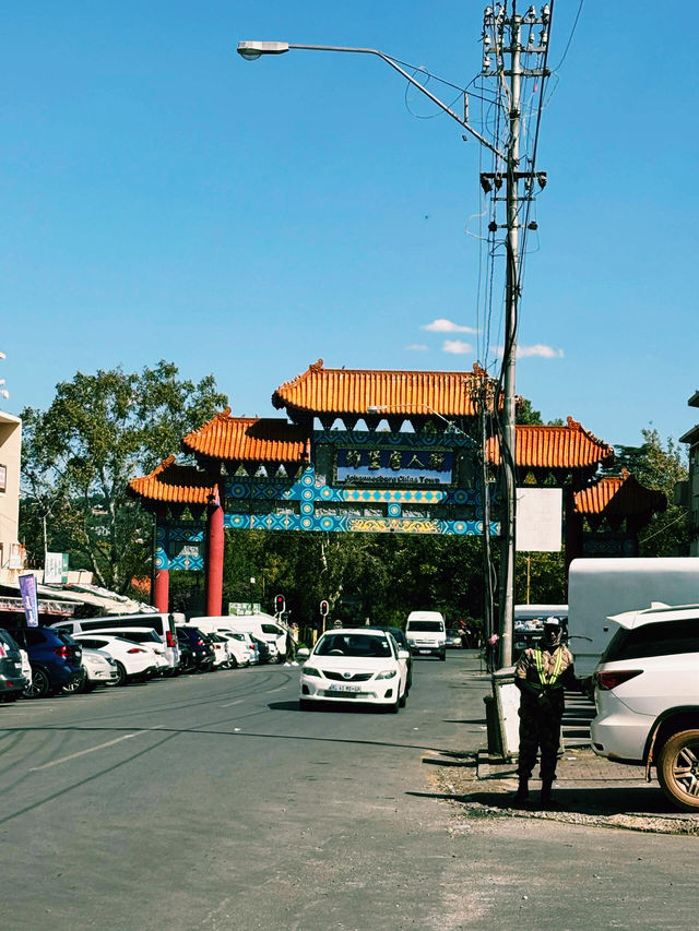約翰內斯堡曼德拉廣場｜追尋傳奇足跡，感受南非魅力。