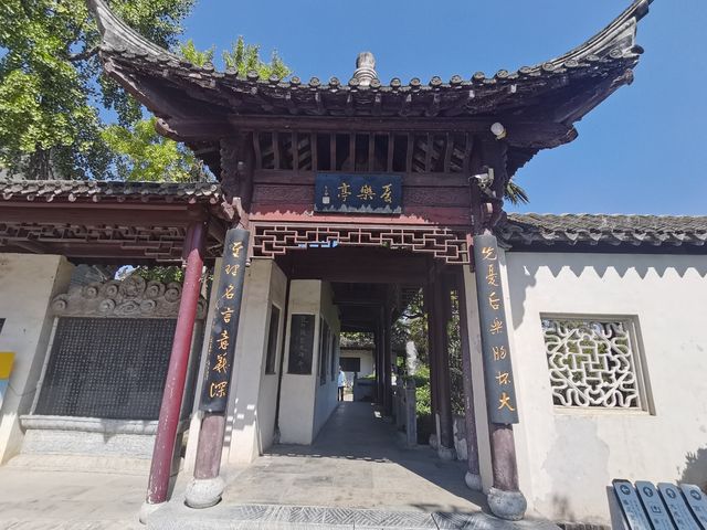 南陽鄧州。