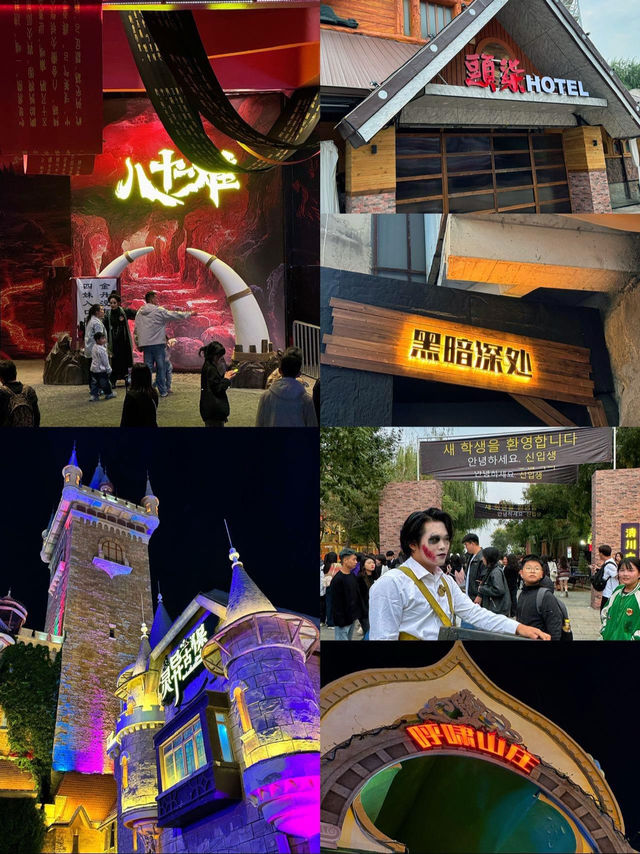 啊啊啊！天津歡樂谷發男朋友啦！讓我一下子摸了十幾個男人。