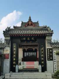 河南商丘｜古今交錯 一城盡覽五千年。