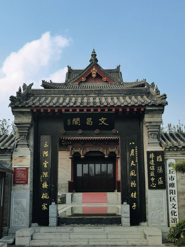 河南商丘｜古今交錯 一城盡覽五千年。