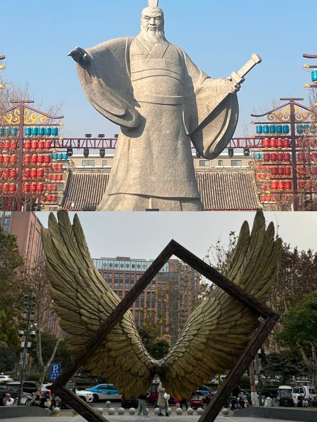 打卡許昌
