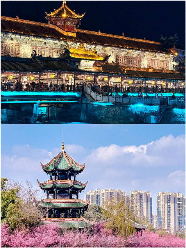 成都現狀 不做攻略真的不行…
