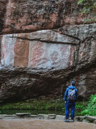 小川流煎茶使用　三字壁 小川流煎茶使用 三字壁 小川流煎茶