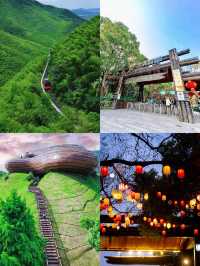 山水入畫  詩意棲居
