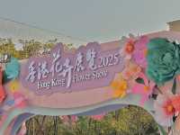 🌷香港花卉展 | 误入現實版莫奈花園