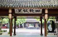 諸暨西施故里，像一座開放式的園林公園！