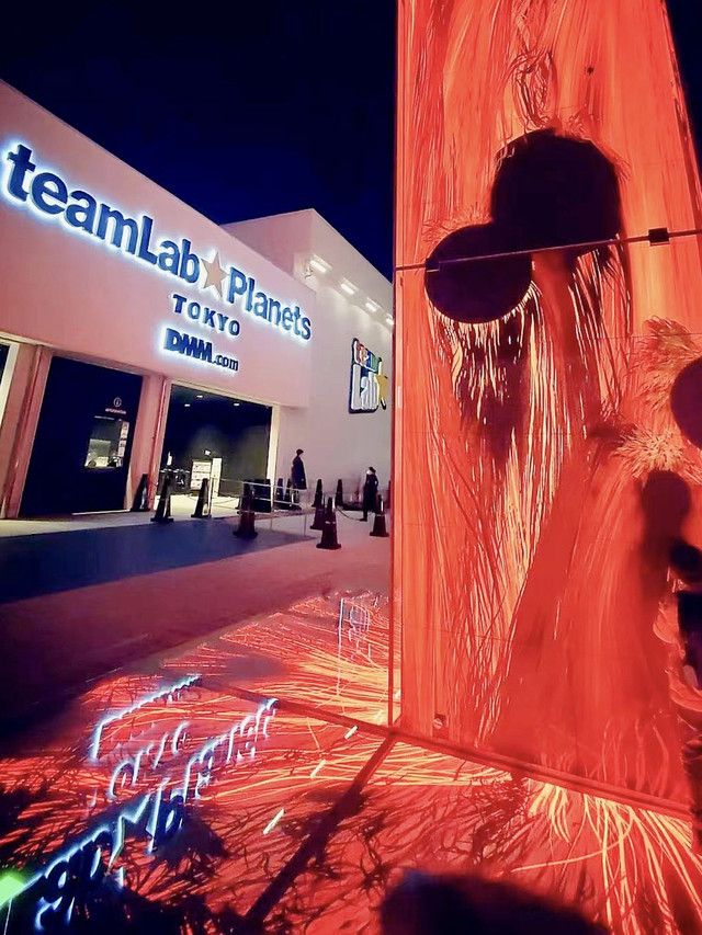 【科技創新】麻布台 teamLab 無界