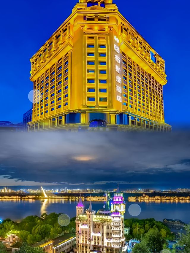 哈爾濱中央大街哈布斯堡江景酒店：美景與風情兼備嘅豪華之選