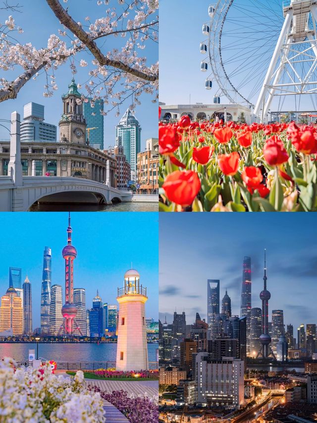 第一次去上海 我嘅建議係......