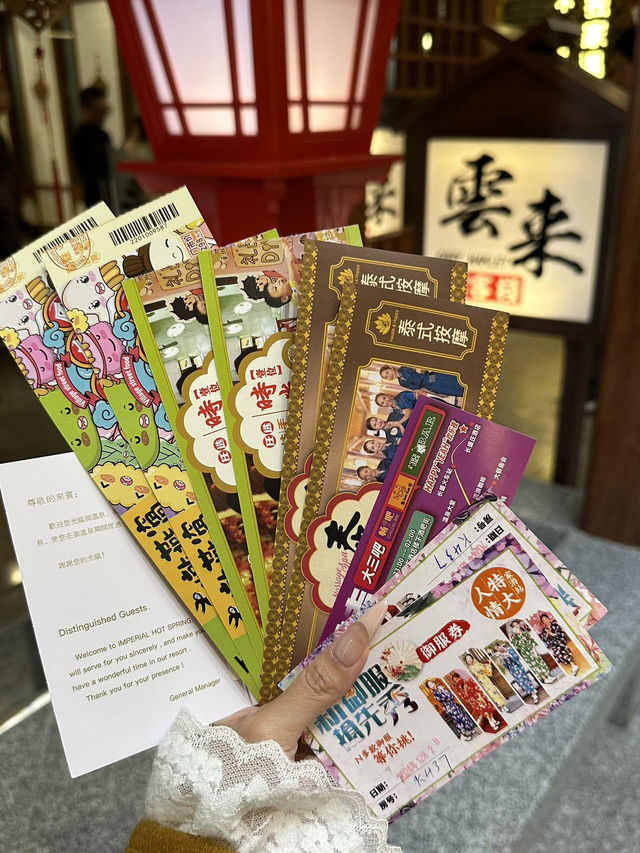 💥珠海御溫泉超全攻略！CP必衝的浪漫2天1夜♨️