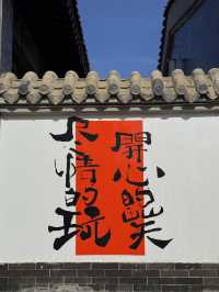 入住鹿隱合居，解鎖唐宋風雅與現代野奢