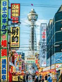 大阪必訪隱藏寶地！通天閣南本通商店街美食與懷舊風情全紀錄】**  
