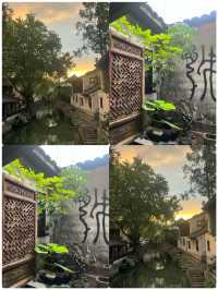 紹興好靚，但唔會再去啦