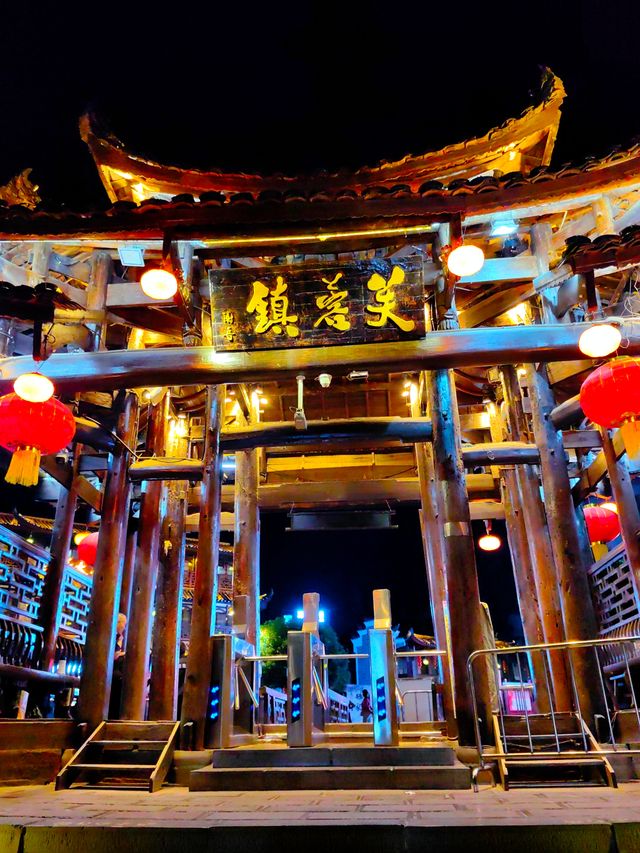 湘西最美夜景