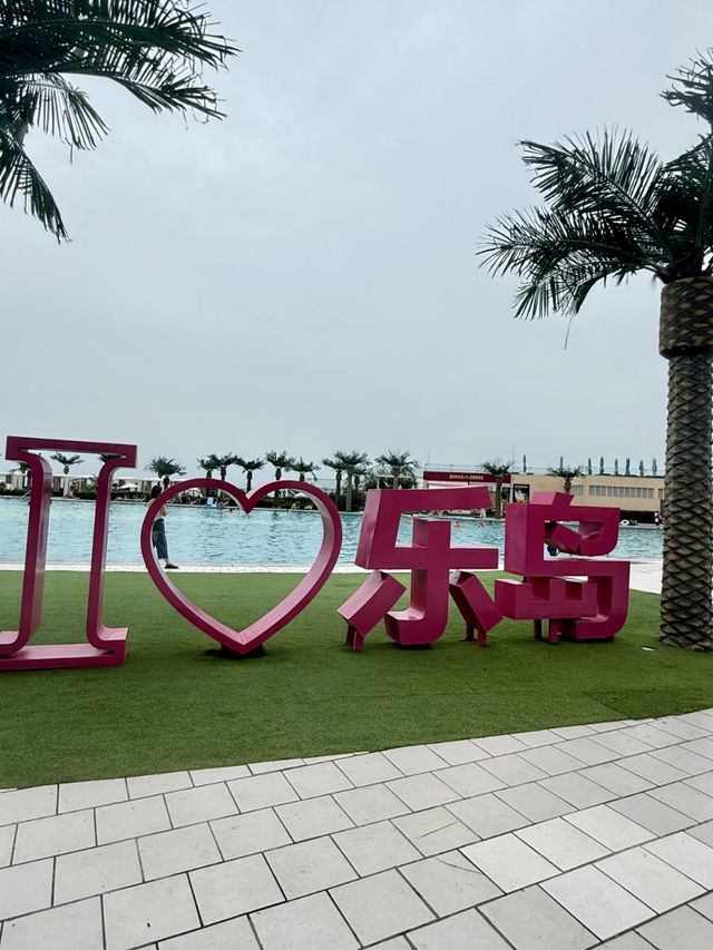 藍色夢境的呼喚——樂島海洋王國