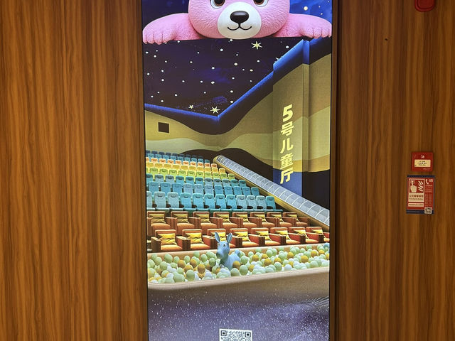 🎬 帶娃看電影福音！有球池和溜滑梯的夢幻電影院 🍿