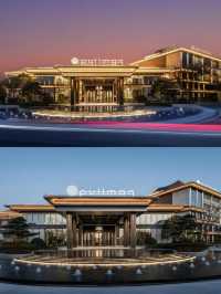 台州神仙居鉑爾曼酒店