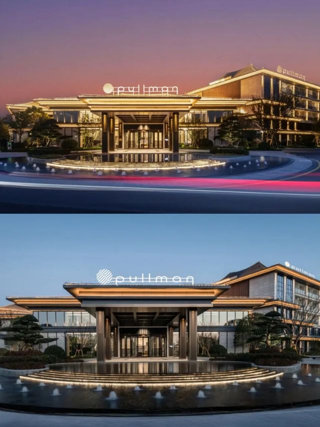 台州神仙居鉑爾曼酒店