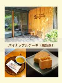 台北で買うべきおすすめお土産4選🌟