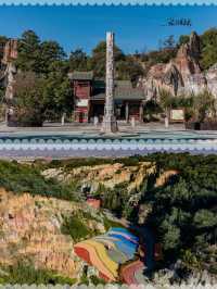 跟著電影去之被上帝打翻的調色盤——曲靖彩色沙林