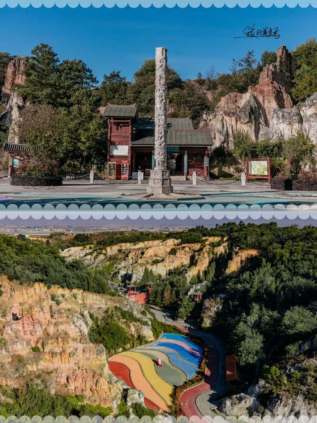 跟著電影去之被上帝打翻的調色盤——曲靖彩色沙林 跟著電影去之被上帝打翻的調色盤——曲靖彩色沙林