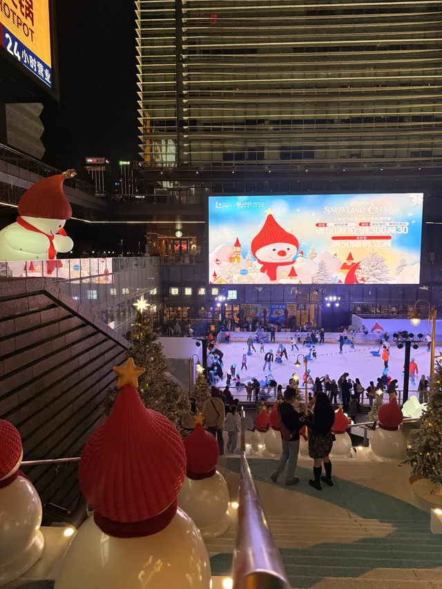 上海!雪王駕到聖誕雪國嘉年華來喽 上海!雪王駕到聖誕雪國嘉年華來喽