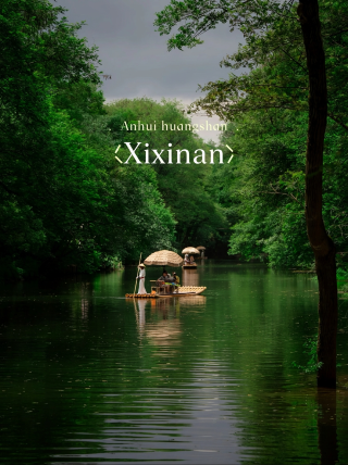 I thought Hongcun was beautiful enough until I visited this free ancient village