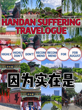 The hardship of Handan is over, and I really don’t recommend going in August because it’s just…
