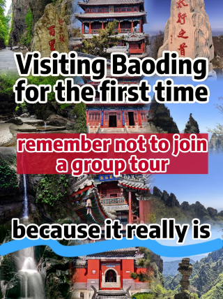 First time visiting Baoding? Don’t join a tour group, because it’s really…