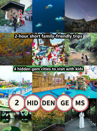 JZH 2-hour short family trips: 4 great places for kids