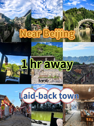 For those of you working in Beijing or taking care of young children, don't waste your weekends at home! High-speed rail or a one-hour drive will take you directly to your destination, with minimal hiking and hill climbing.
