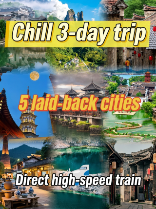Low-effort 3-day trips to 5 chill cities – high-speed rail accessible –