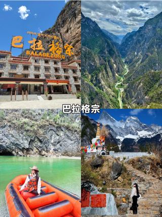 สถานที่ท่องเที่ยวสุดคลาสสิกที่ห้ามพลาดใน Shangri-La ✨ เส้นทางฤดูร้อนสุดเย็นสบาย 20°C