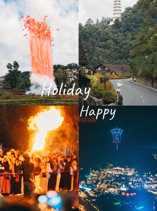 Fireworks at Wujiang Village for the double holiday: daytime rosy clouds, nighttime falling stars
