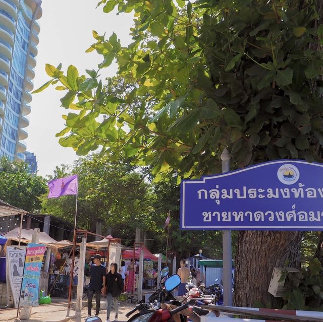 ตลาดริมทะเลพัทยา “หาดลับพัทยา”
