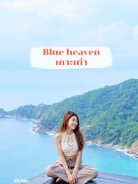 เที่ยวเกาะเต่า🐢กับวิวหลักล้านที่ Blue Heaven