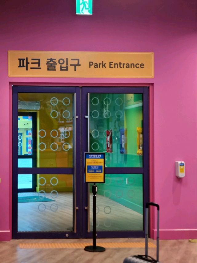 레고랜드로 들어가는 특별한 출입구