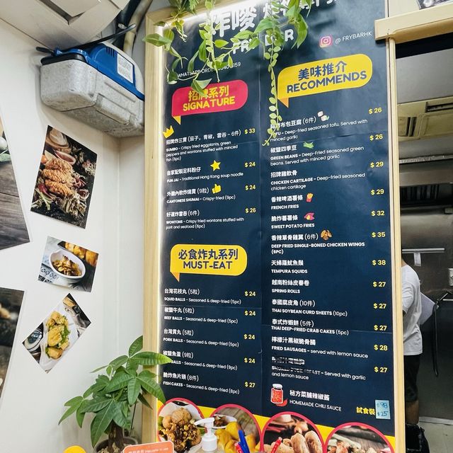 ✨✨炸嘜炸物專門店