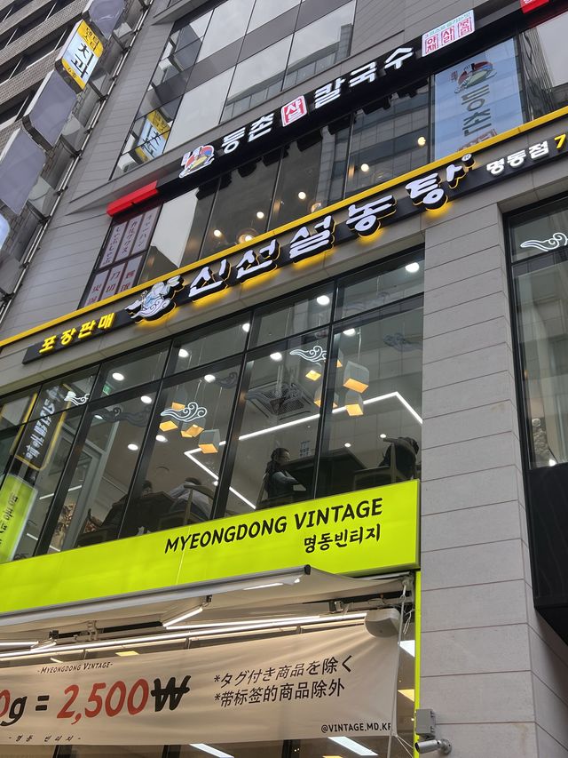 韓国/ソウル【明洞】人気店が再オープン！シンソンソルノンタン🤍