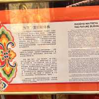 新加坡佛牙寺觀彌勒