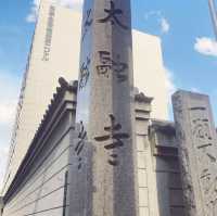 【大阪梅田】梅田にある有名なお寺