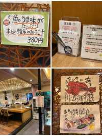 高浜市のおすすめのお鮨屋さん