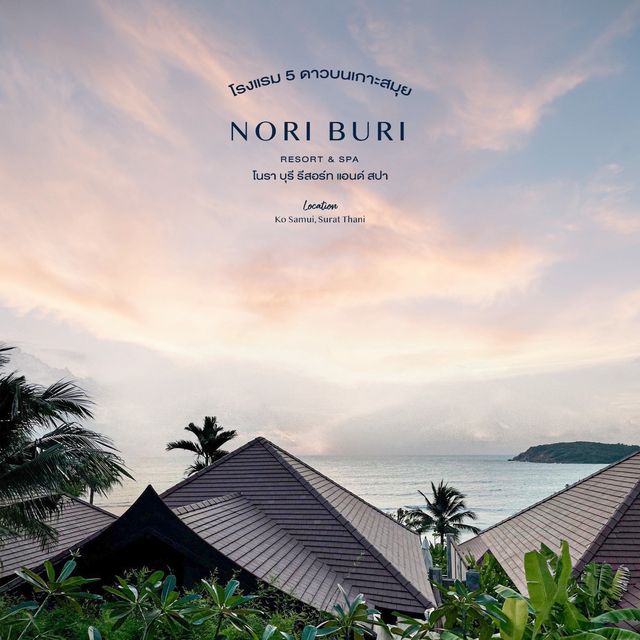 NORA BURI RESORT & SPA - หาดเฉวง เกาะสมุย